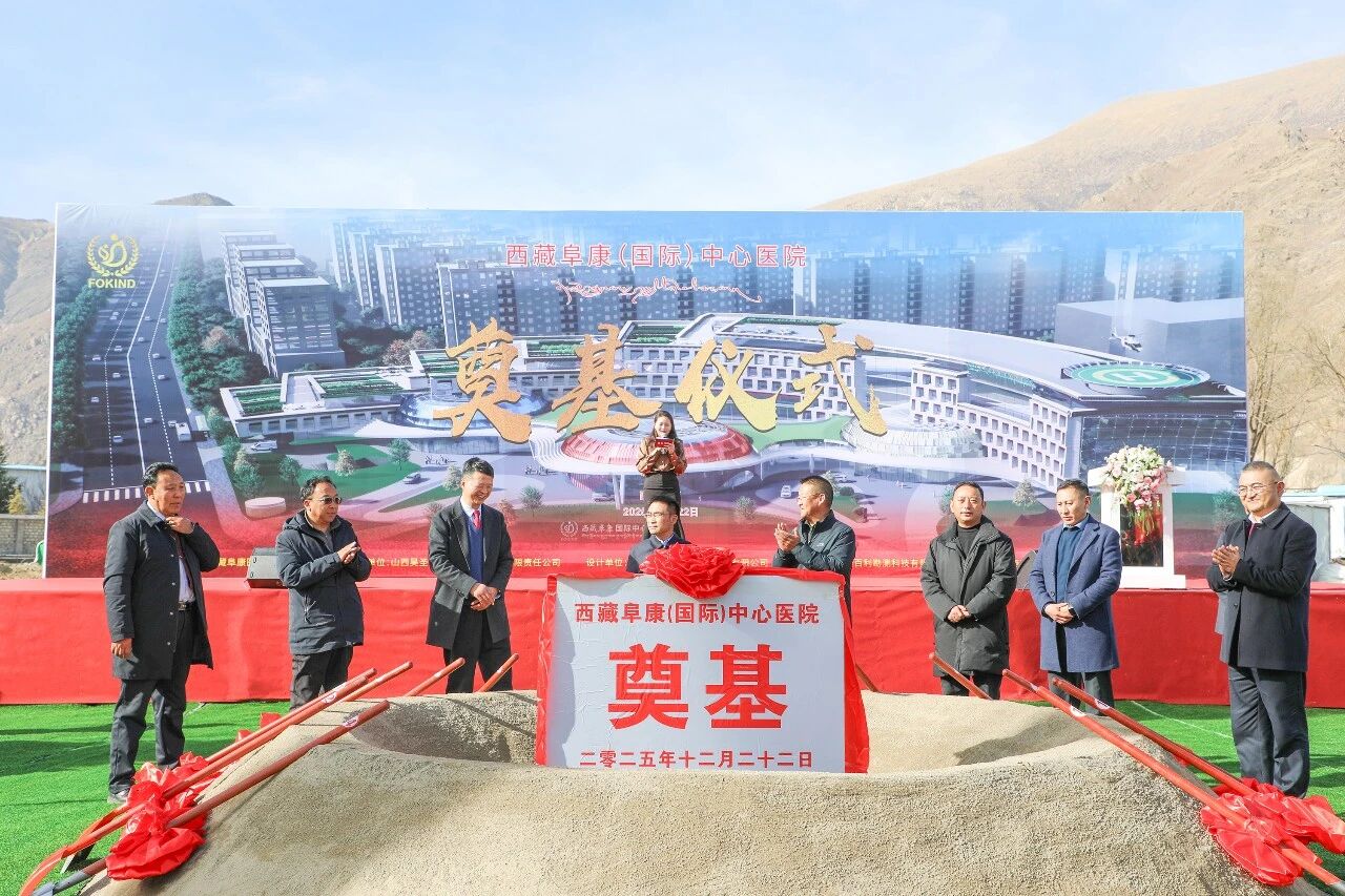 微信圖片_2025-12-25_111906_179