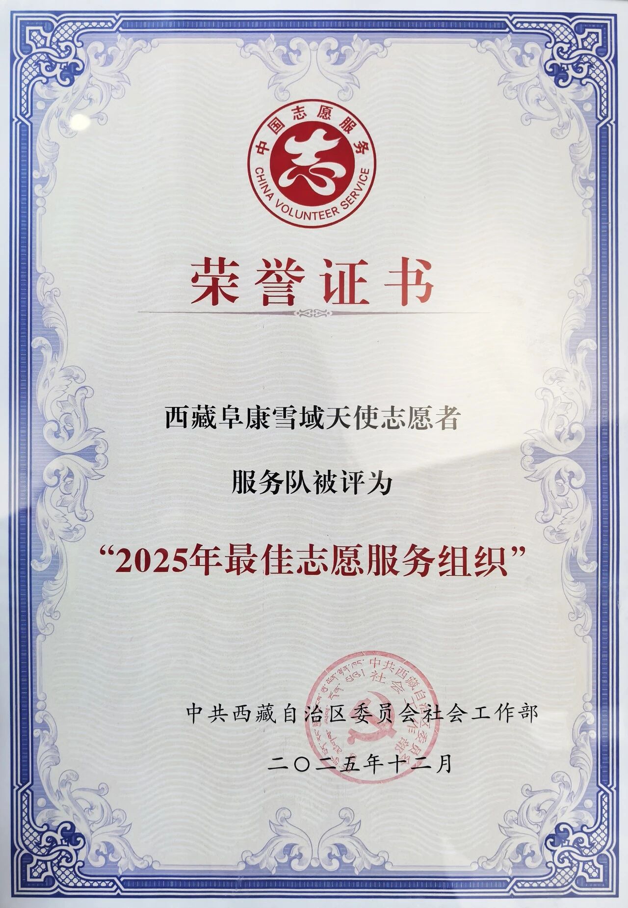 微信圖片_2026-03-06_095339_430 微信圖片_2026-03-06_095339_430